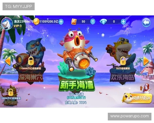 AG打鱼官网官方地址最新入口，安全稳定的游戏体验推荐