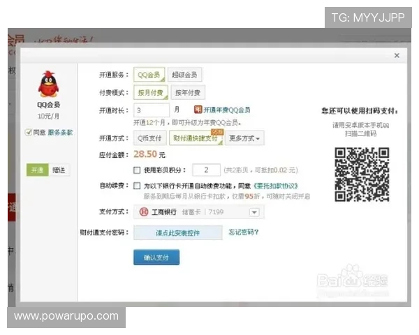 探索AG视讯会员登录入口多渠道，提供便捷快速的登录方式满足不同用户需求