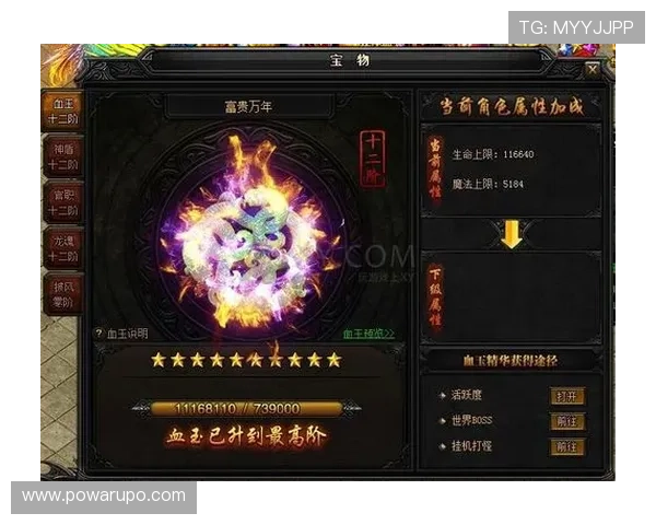 ag天博游戏攻略大全帮助新手快速上手提升游戏技巧与战斗力
