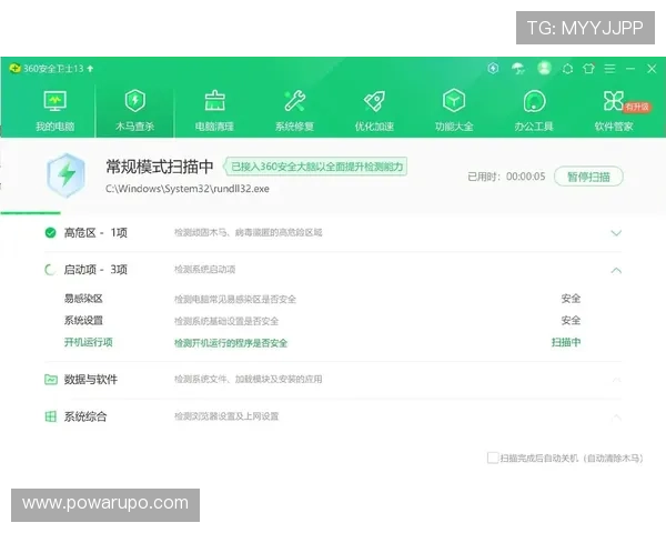 安全可靠的PA官方网站视讯下载方法，避免病毒和恶意软件的风险保障个人设备安全