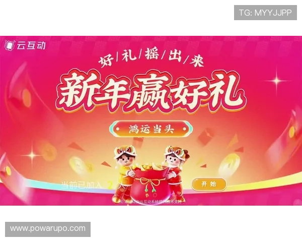 开云金年会真人娱乐如何选择优质平台，保障游戏安全与公平，提升整体娱乐体验